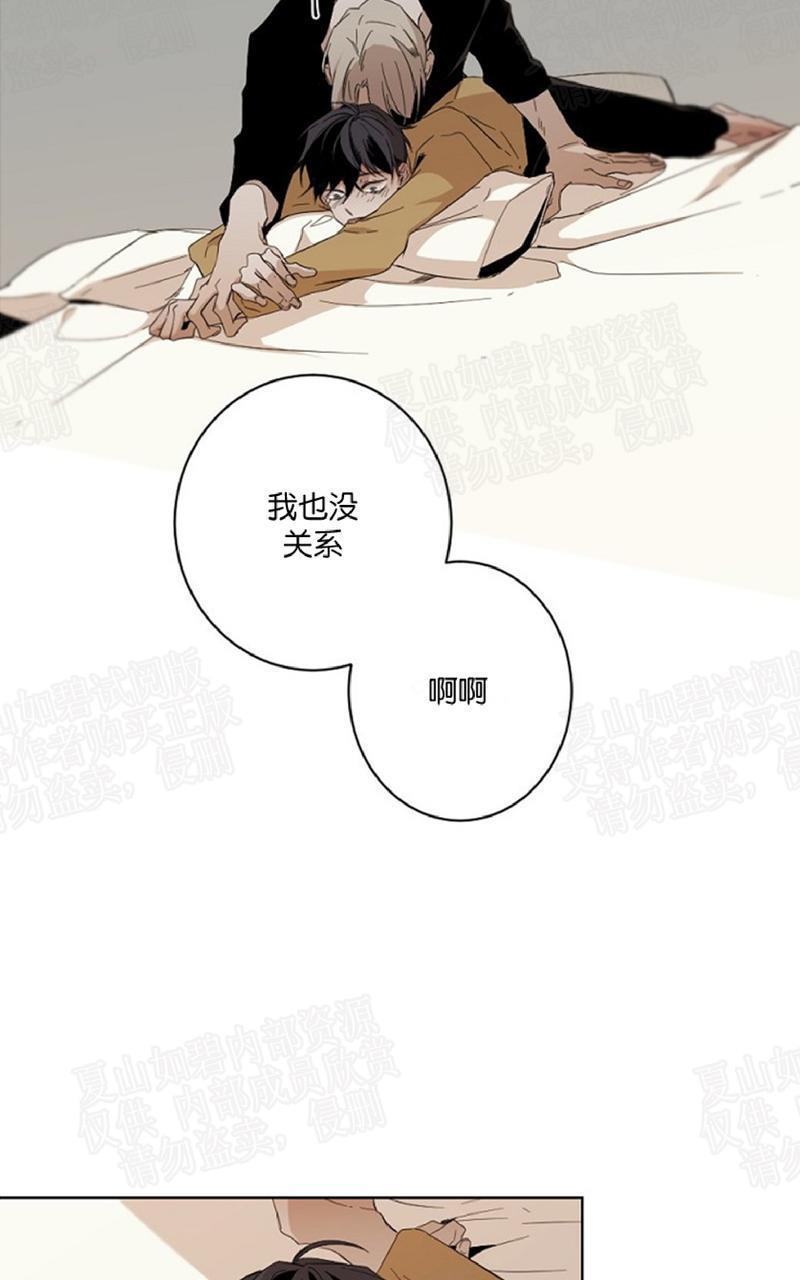 aporia/臣服关系/难以解决的问题[耽美]韩漫全集-第29话 第一季完结无删减无遮挡章节图片 