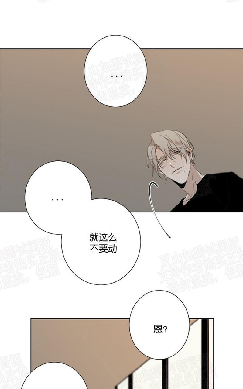 aporia/臣服关系/难以解决的问题[耽美]韩漫全集-第29话 第一季完结无删减无遮挡章节图片 