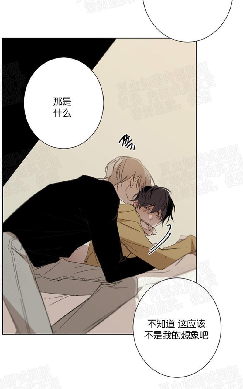 aporia/臣服关系/难以解决的问题[耽美]韩漫全集-第29话 第一季完结无删减无遮挡章节图片 