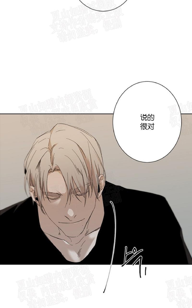 aporia/臣服关系/难以解决的问题[耽美]韩漫全集-第29话 第一季完结无删减无遮挡章节图片 