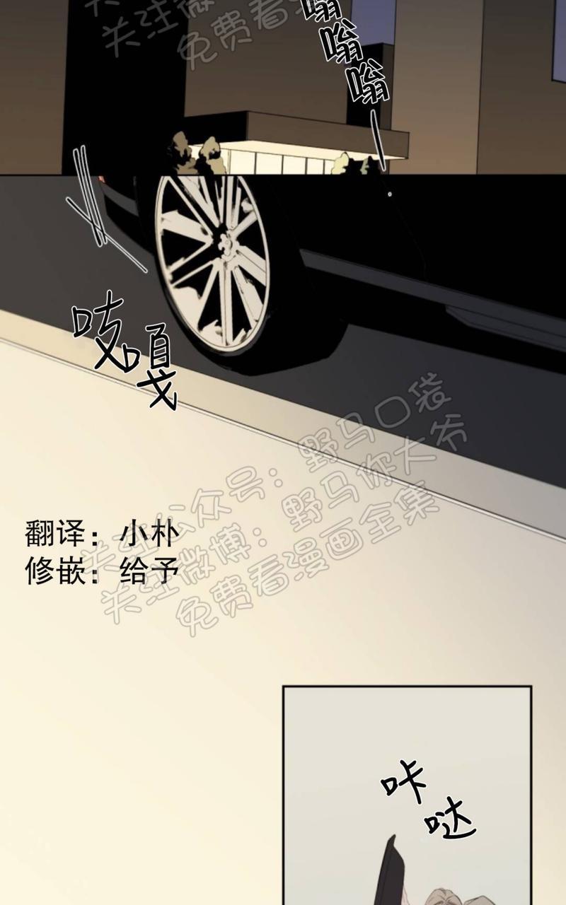 aporia/臣服关系/难以解决的问题[耽美]韩漫全集-第30话无删减无遮挡章节图片 