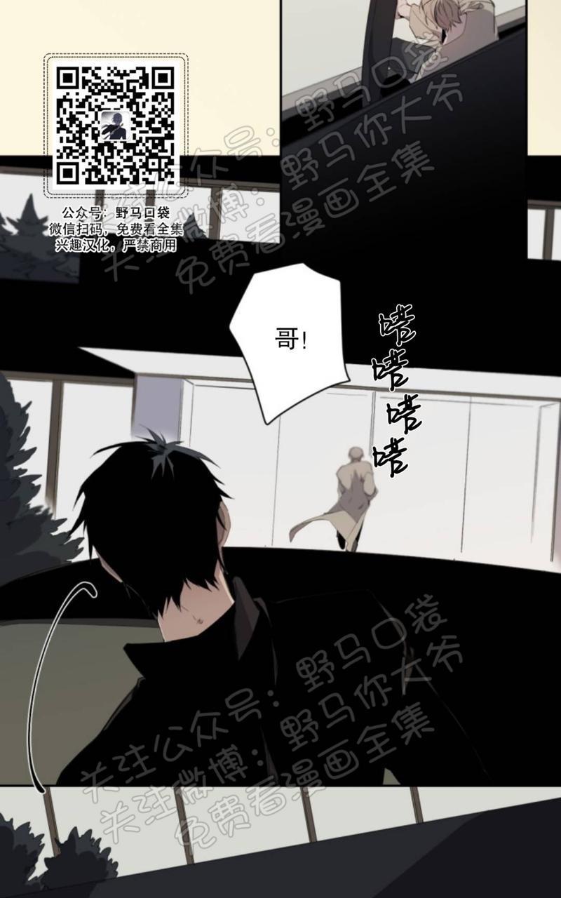 aporia/臣服关系/难以解决的问题[耽美]韩漫全集-第30话无删减无遮挡章节图片 