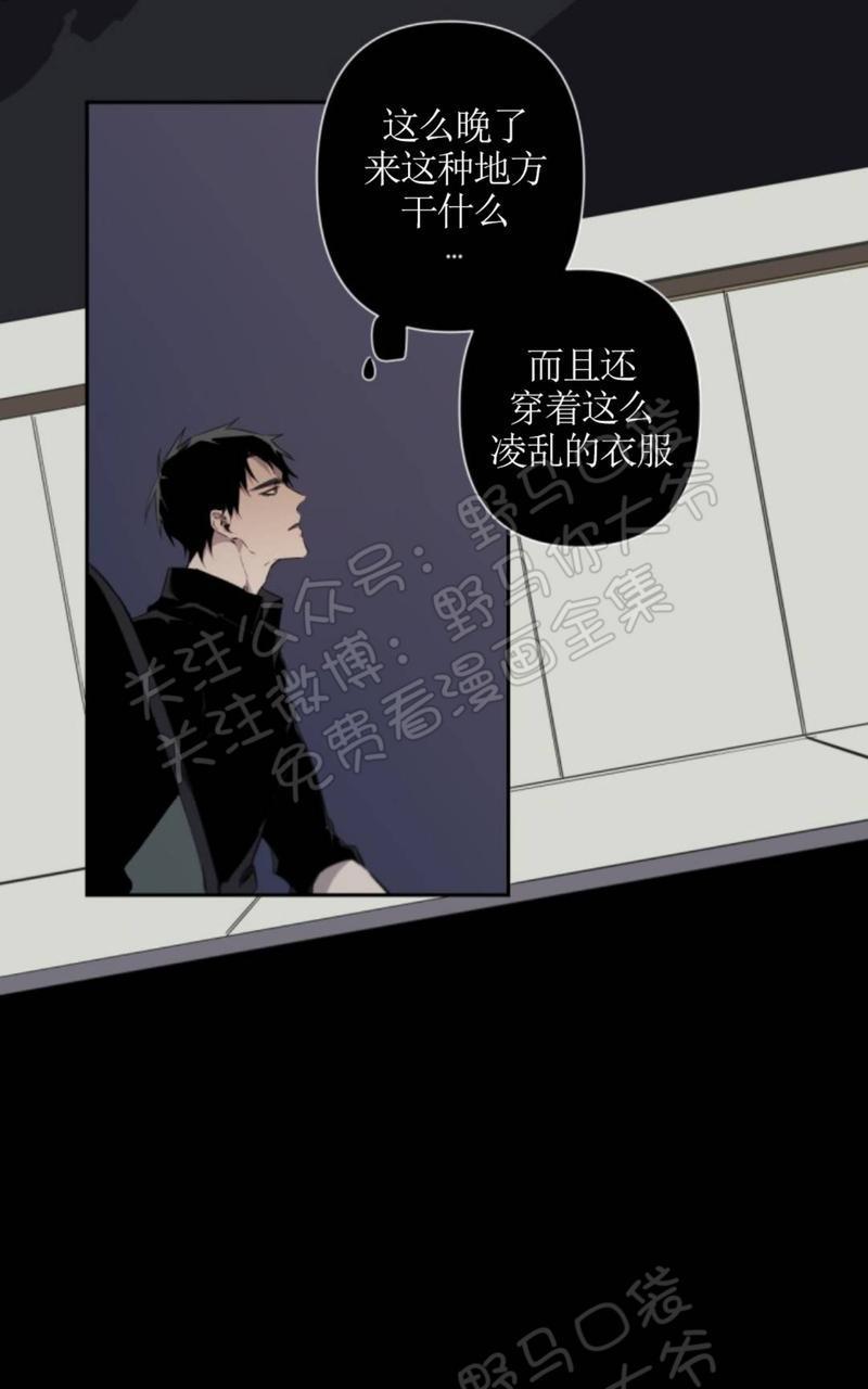 aporia/臣服关系/难以解决的问题[耽美]韩漫全集-第30话无删减无遮挡章节图片 