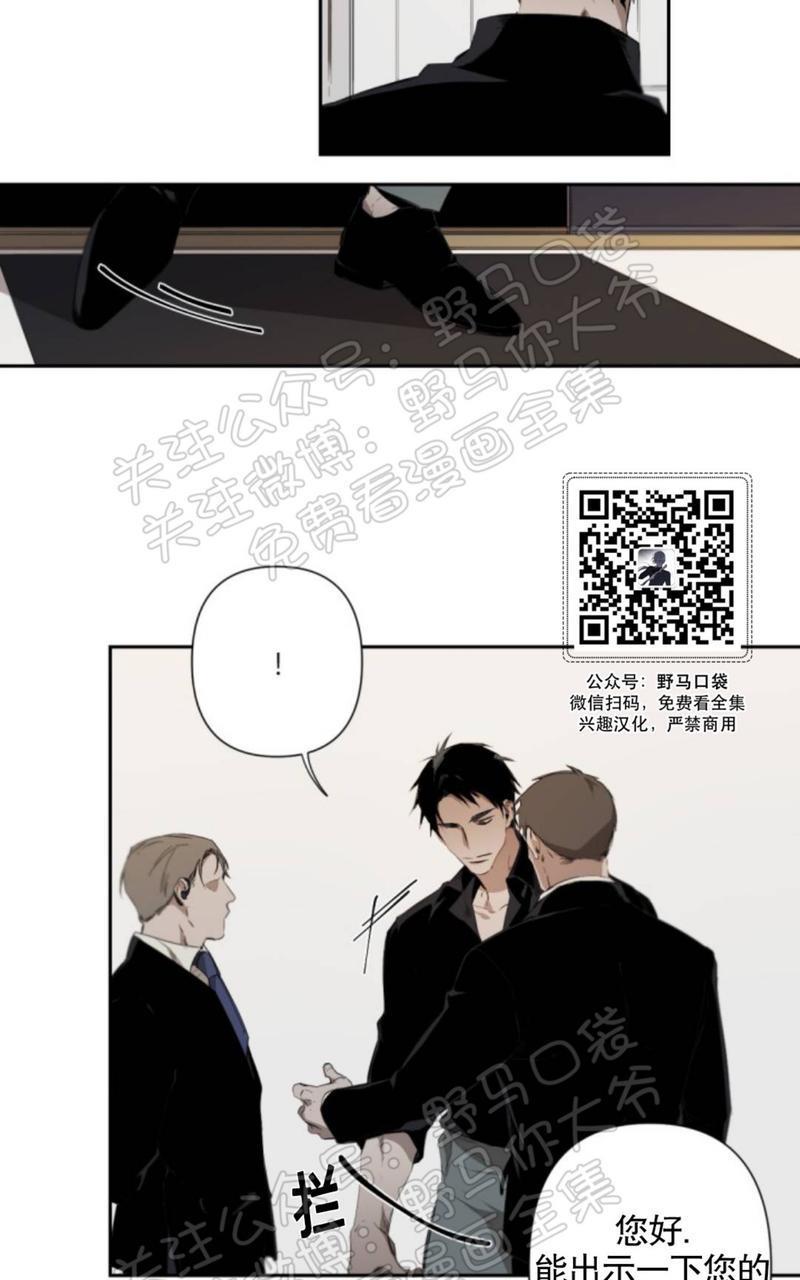 aporia/臣服关系/难以解决的问题[耽美]韩漫全集-第30话无删减无遮挡章节图片 