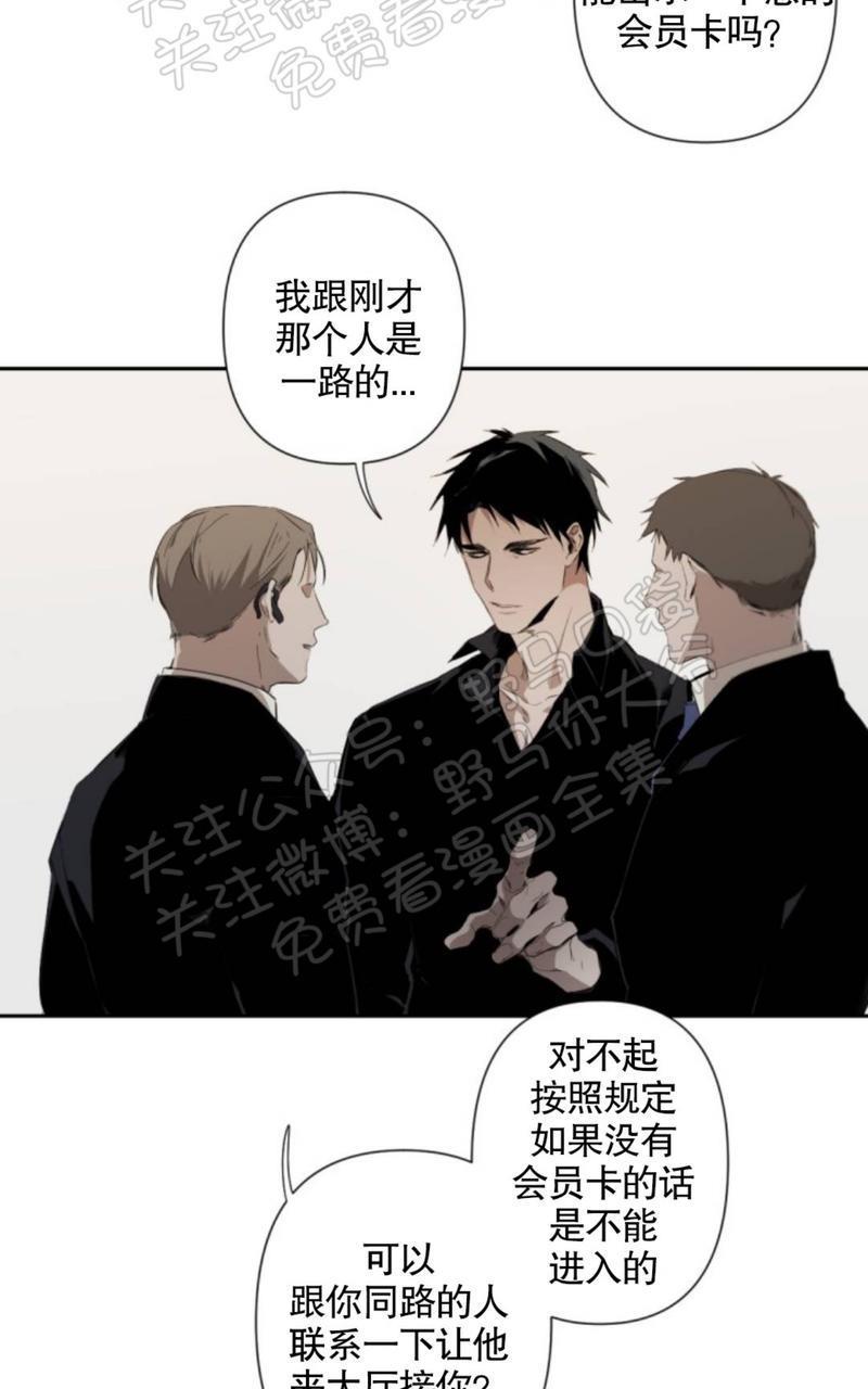 aporia/臣服关系/难以解决的问题[耽美]韩漫全集-第30话无删减无遮挡章节图片 