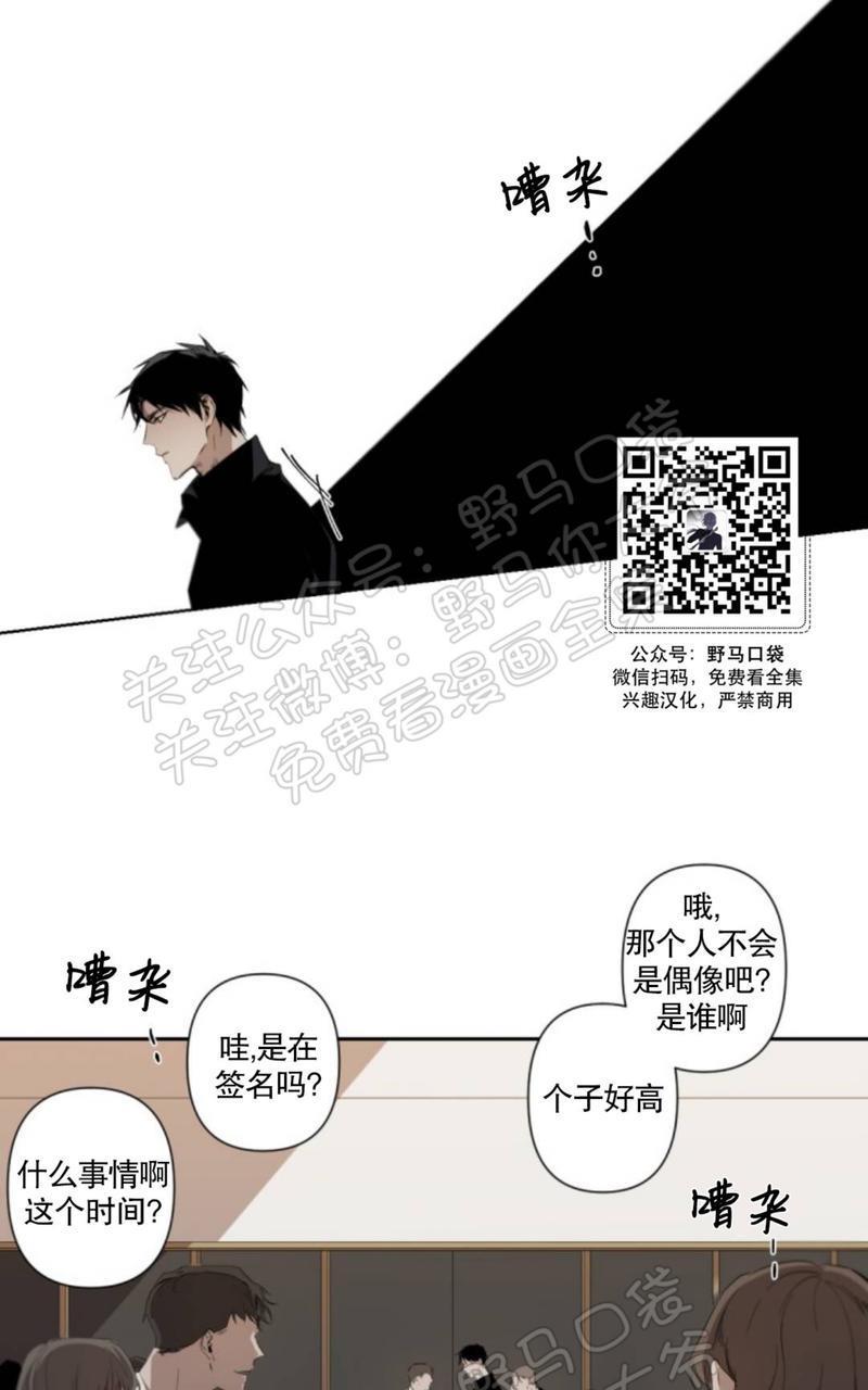 aporia/臣服关系/难以解决的问题[耽美]韩漫全集-第30话无删减无遮挡章节图片 