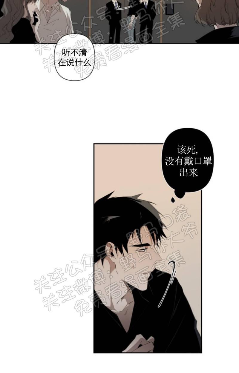aporia/臣服关系/难以解决的问题[耽美]韩漫全集-第30话无删减无遮挡章节图片 