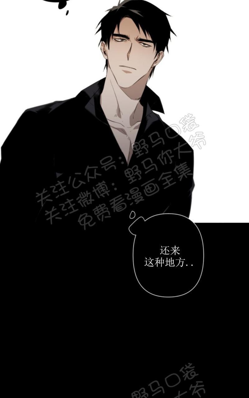 aporia/臣服关系/难以解决的问题[耽美]韩漫全集-第30话无删减无遮挡章节图片 