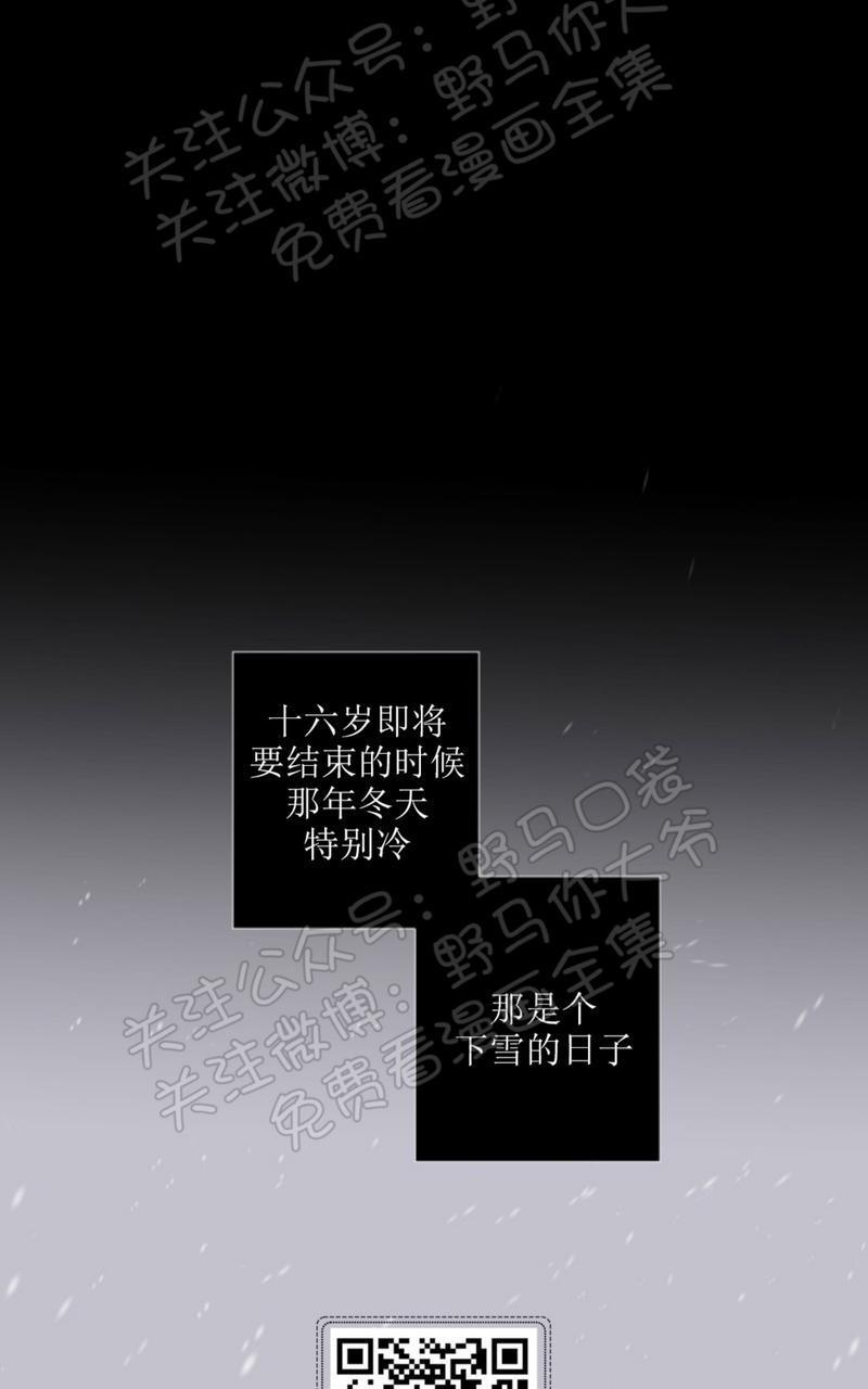 aporia/臣服关系/难以解决的问题[耽美]韩漫全集-第30话无删减无遮挡章节图片 