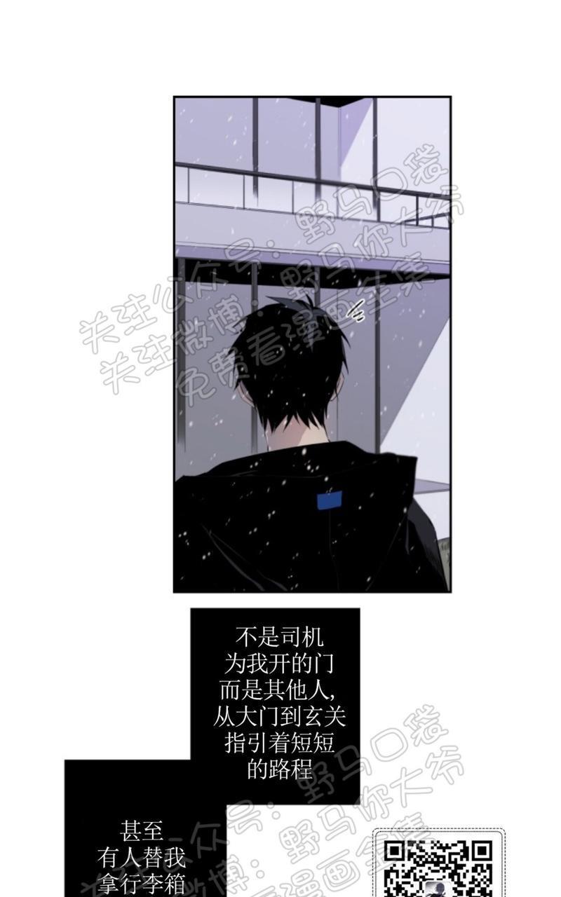aporia/臣服关系/难以解决的问题[耽美]韩漫全集-第30话无删减无遮挡章节图片 