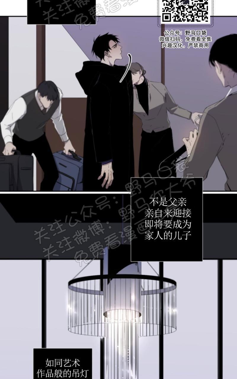 aporia/臣服关系/难以解决的问题[耽美]韩漫全集-第30话无删减无遮挡章节图片 