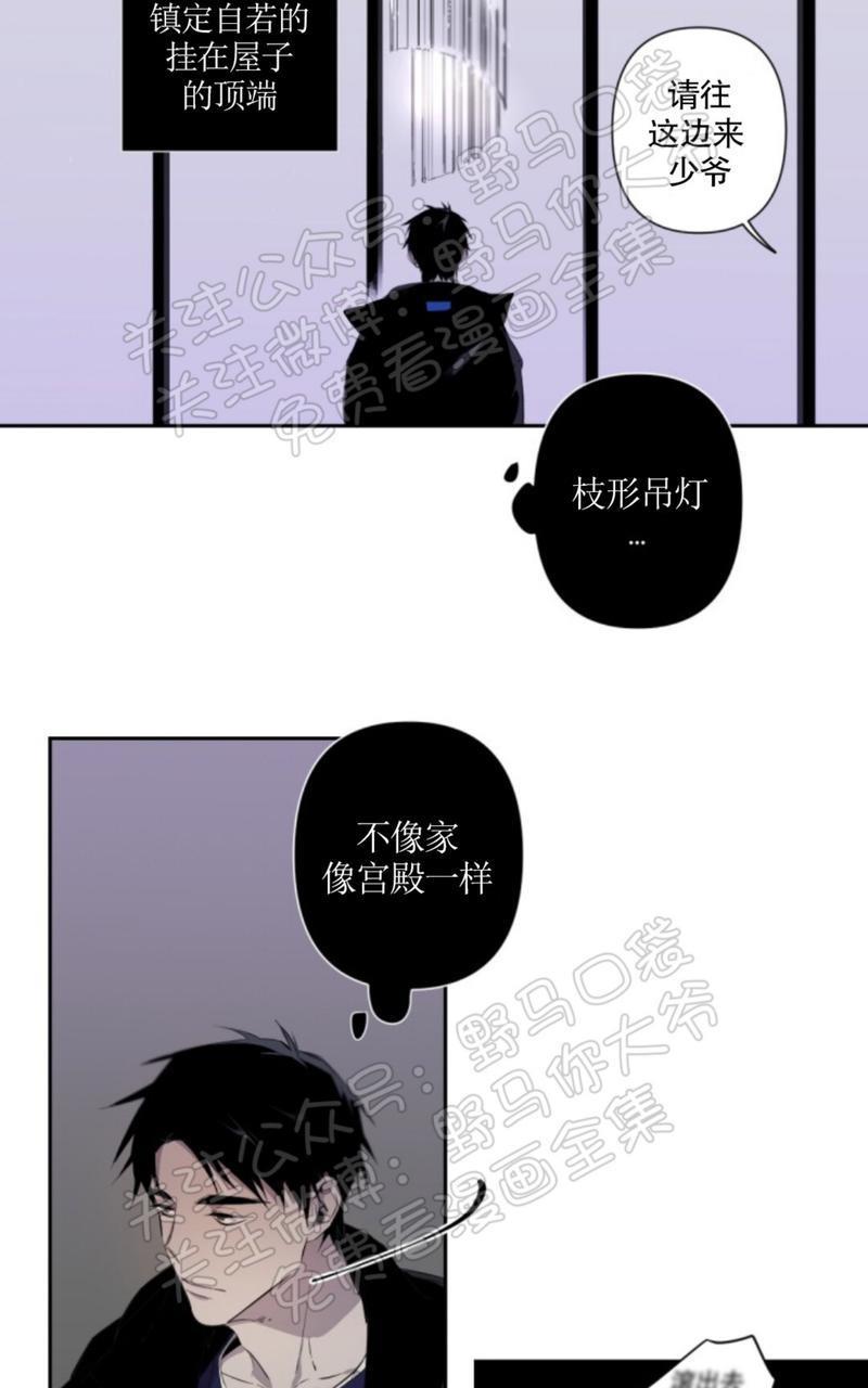 aporia/臣服关系/难以解决的问题[耽美]韩漫全集-第30话无删减无遮挡章节图片 