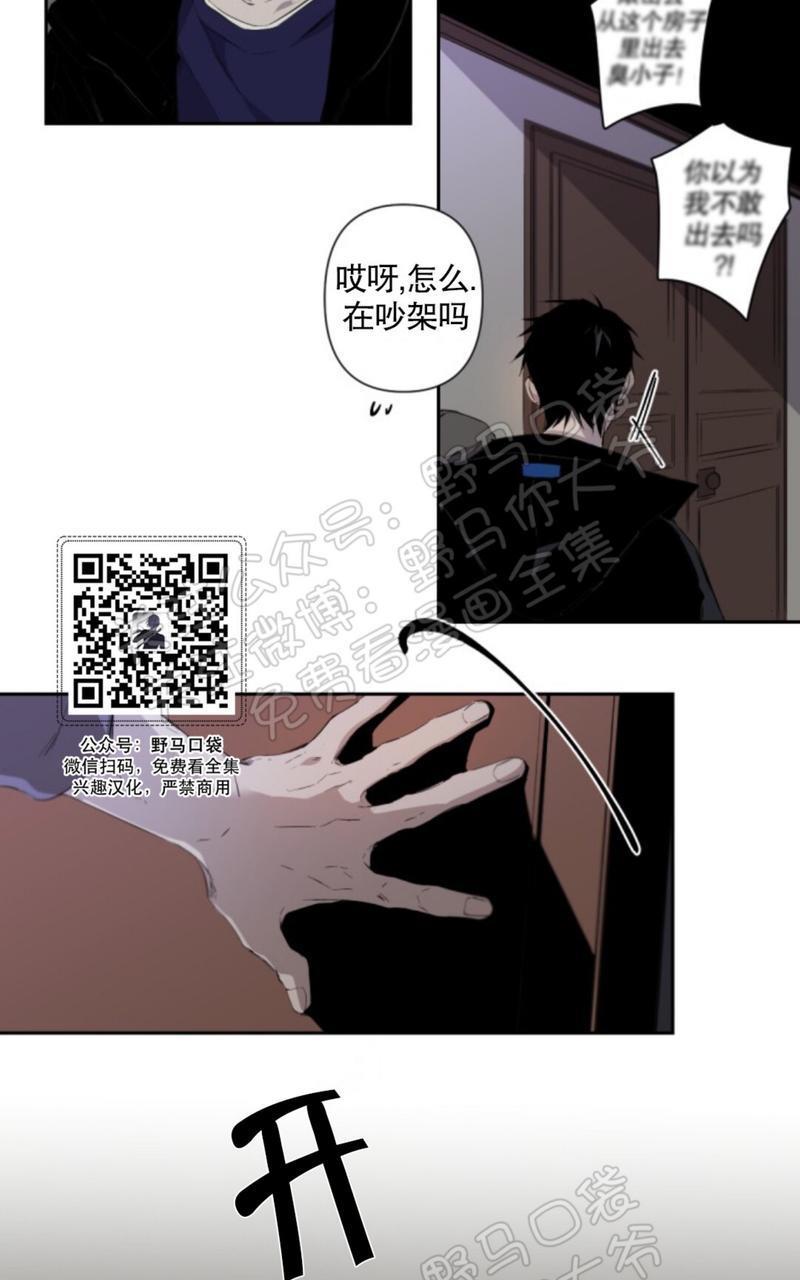 aporia/臣服关系/难以解决的问题[耽美]韩漫全集-第30话无删减无遮挡章节图片 