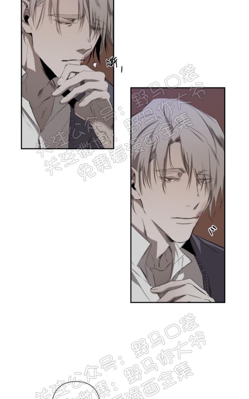 aporia/臣服关系/难以解决的问题[耽美]韩漫全集-第30话无删减无遮挡章节图片 