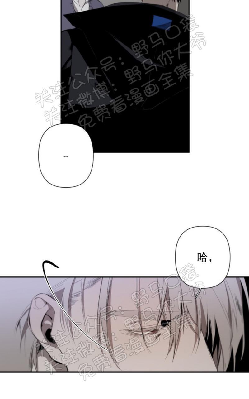 aporia/臣服关系/难以解决的问题[耽美]韩漫全集-第30话无删减无遮挡章节图片 
