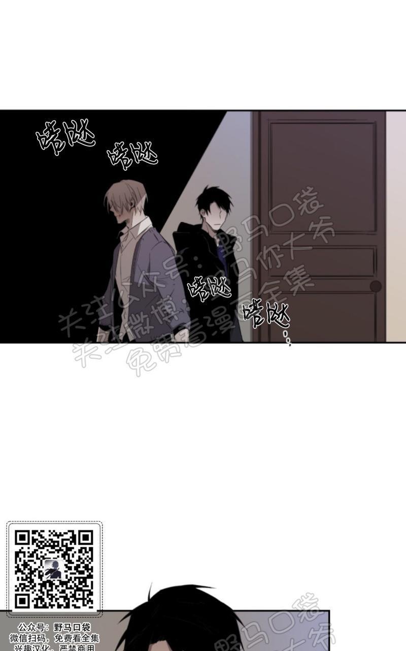 aporia/臣服关系/难以解决的问题[耽美]韩漫全集-第30话无删减无遮挡章节图片 