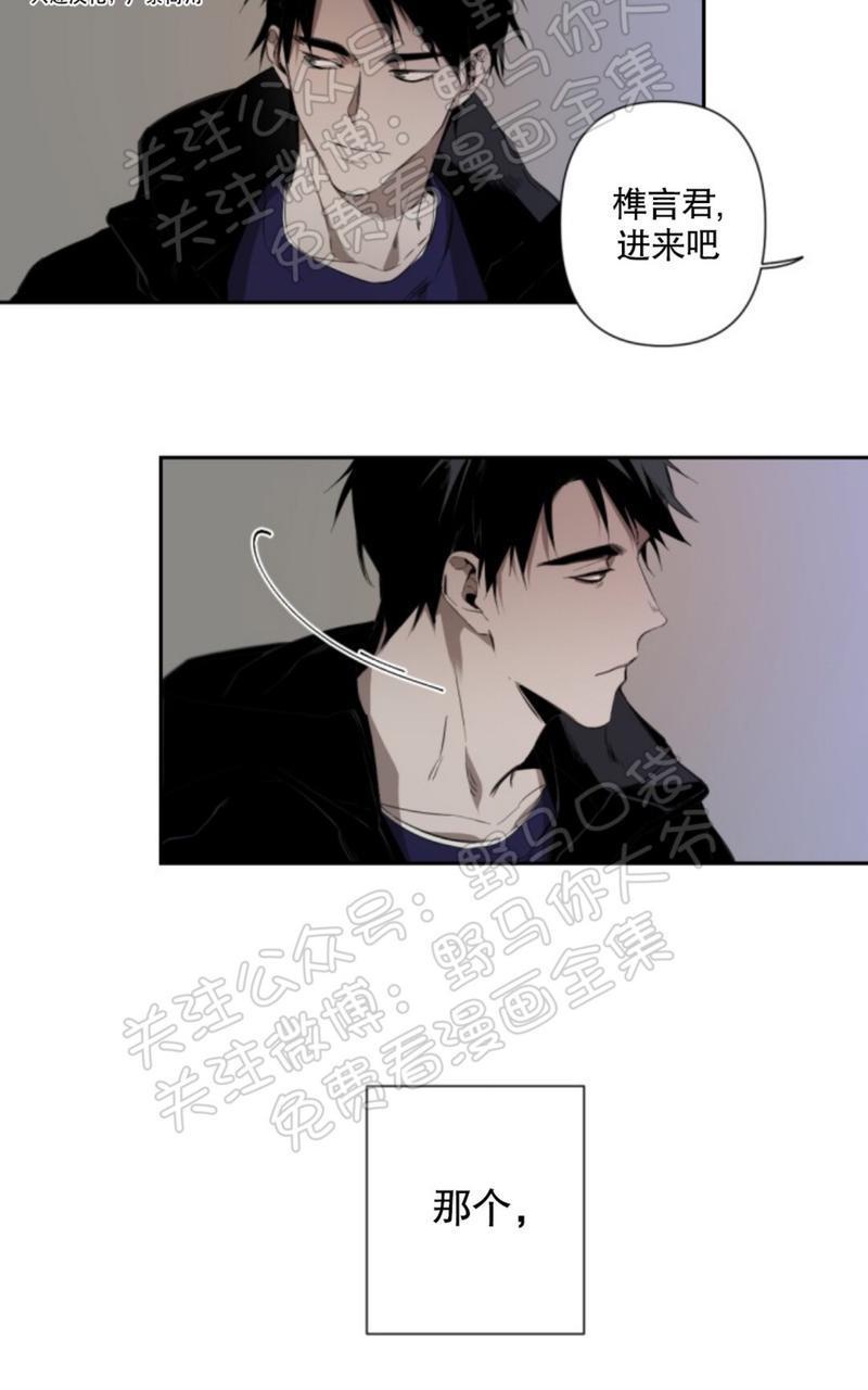 aporia/臣服关系/难以解决的问题[耽美]韩漫全集-第30话无删减无遮挡章节图片 