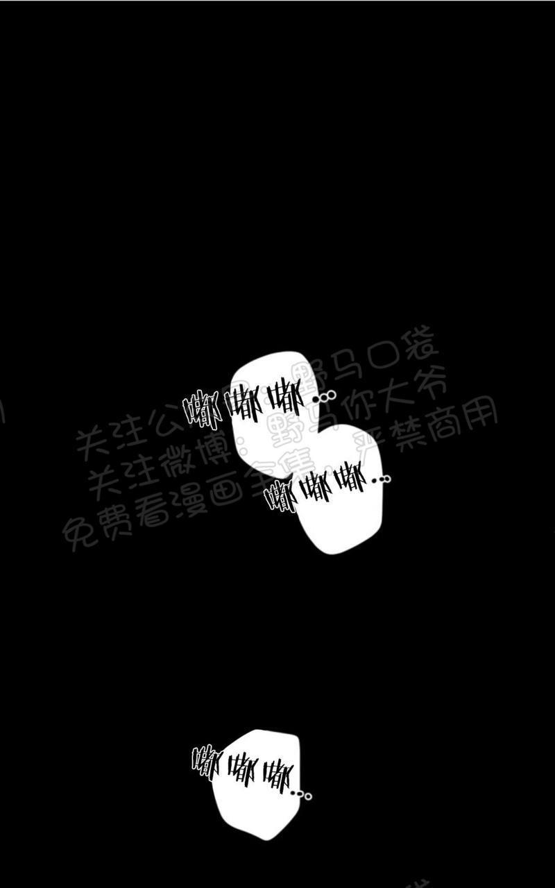 aporia/臣服关系/难以解决的问题[耽美]韩漫全集-第31话无删减无遮挡章节图片 