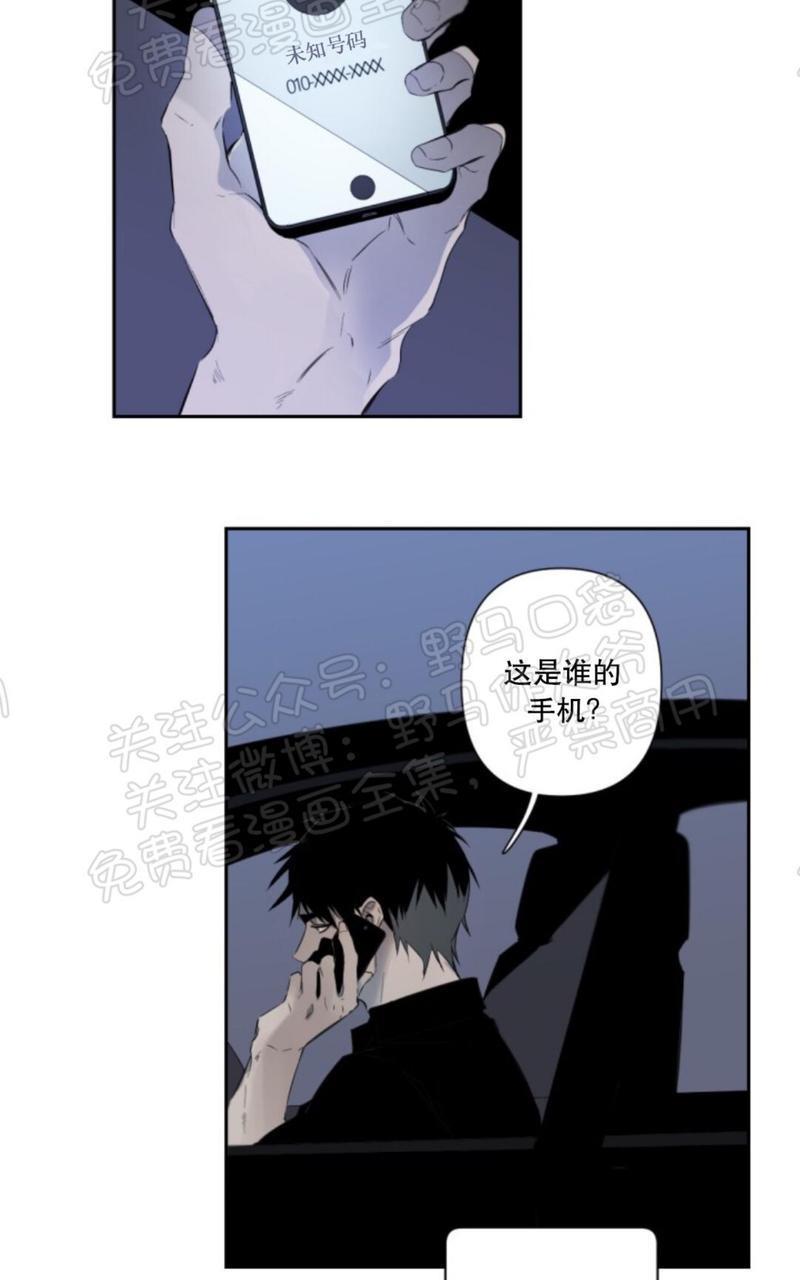 aporia/臣服关系/难以解决的问题[耽美]韩漫全集-第31话无删减无遮挡章节图片 
