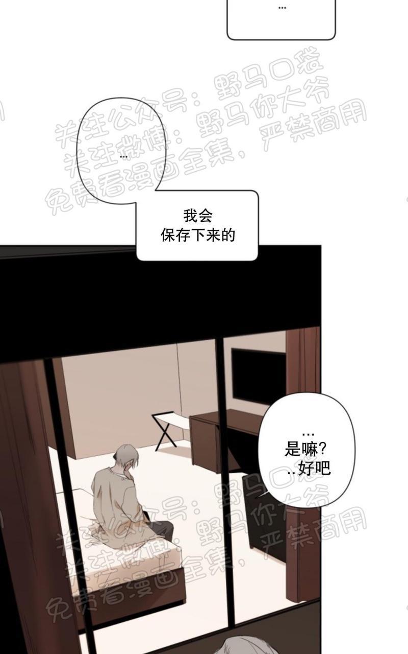 aporia/臣服关系/难以解决的问题[耽美]韩漫全集-第31话无删减无遮挡章节图片 