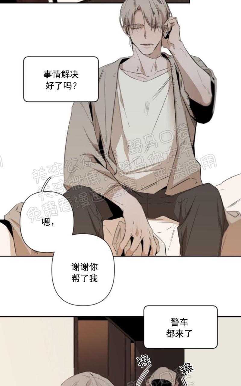 aporia/臣服关系/难以解决的问题[耽美]韩漫全集-第31话无删减无遮挡章节图片 