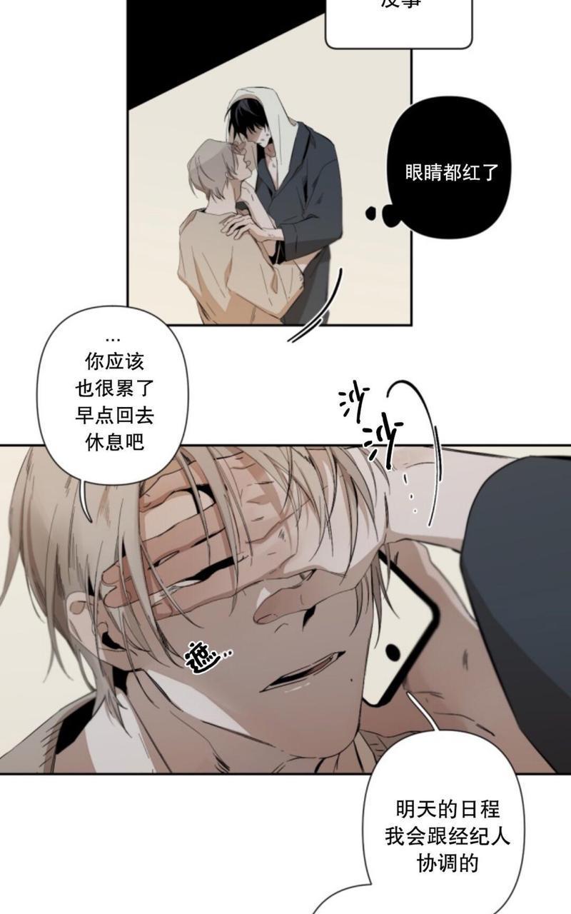 aporia/臣服关系/难以解决的问题[耽美]韩漫全集-第31话无删减无遮挡章节图片 