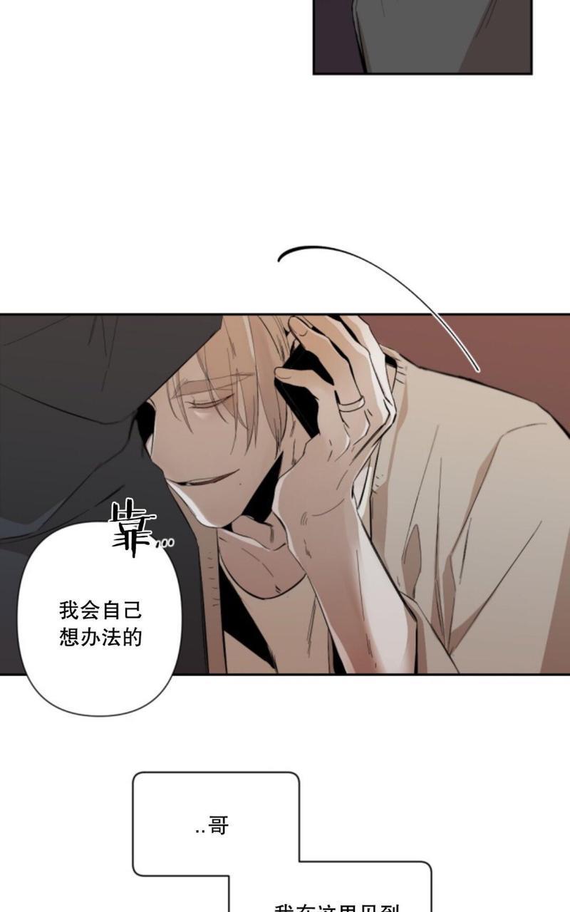 aporia/臣服关系/难以解决的问题[耽美]韩漫全集-第31话无删减无遮挡章节图片 