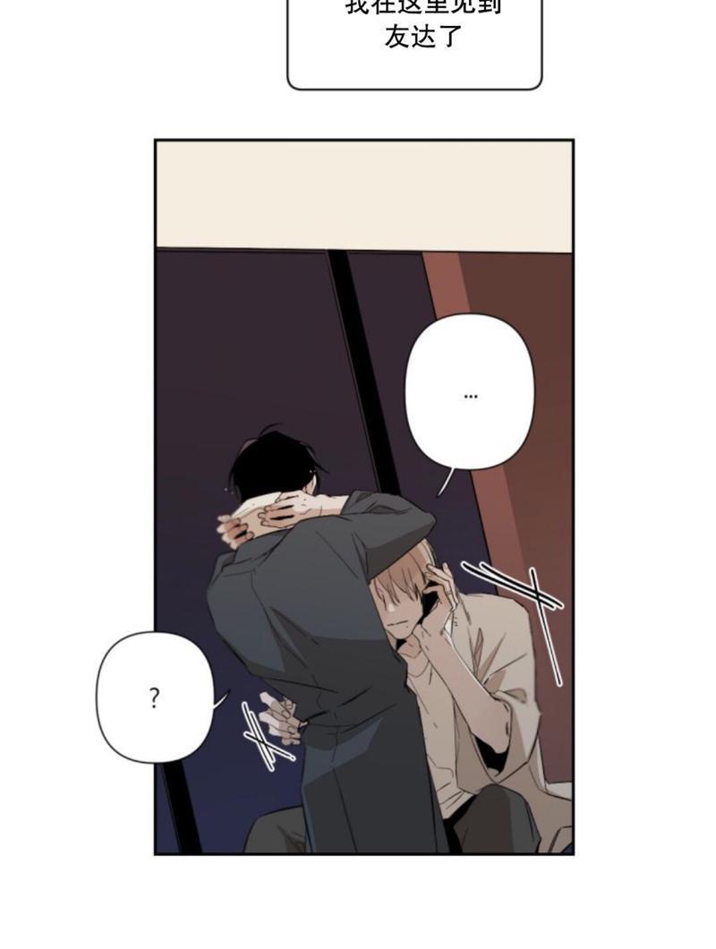 aporia/臣服关系/难以解决的问题[耽美]韩漫全集-第31话无删减无遮挡章节图片 