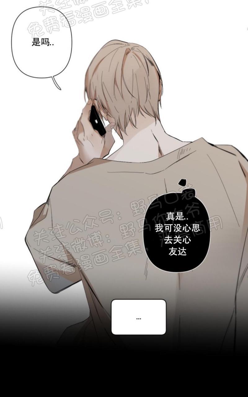 aporia/臣服关系/难以解决的问题[耽美]韩漫全集-第31话无删减无遮挡章节图片 