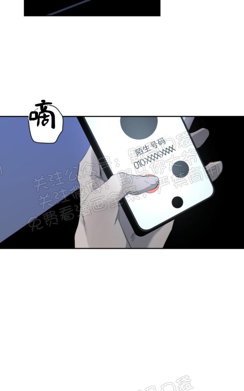 aporia/臣服关系/难以解决的问题[耽美]韩漫全集-第31话无删减无遮挡章节图片 