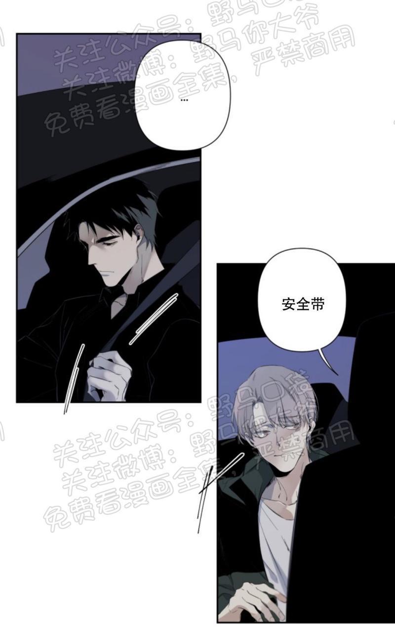 aporia/臣服关系/难以解决的问题[耽美]韩漫全集-第31话无删减无遮挡章节图片 