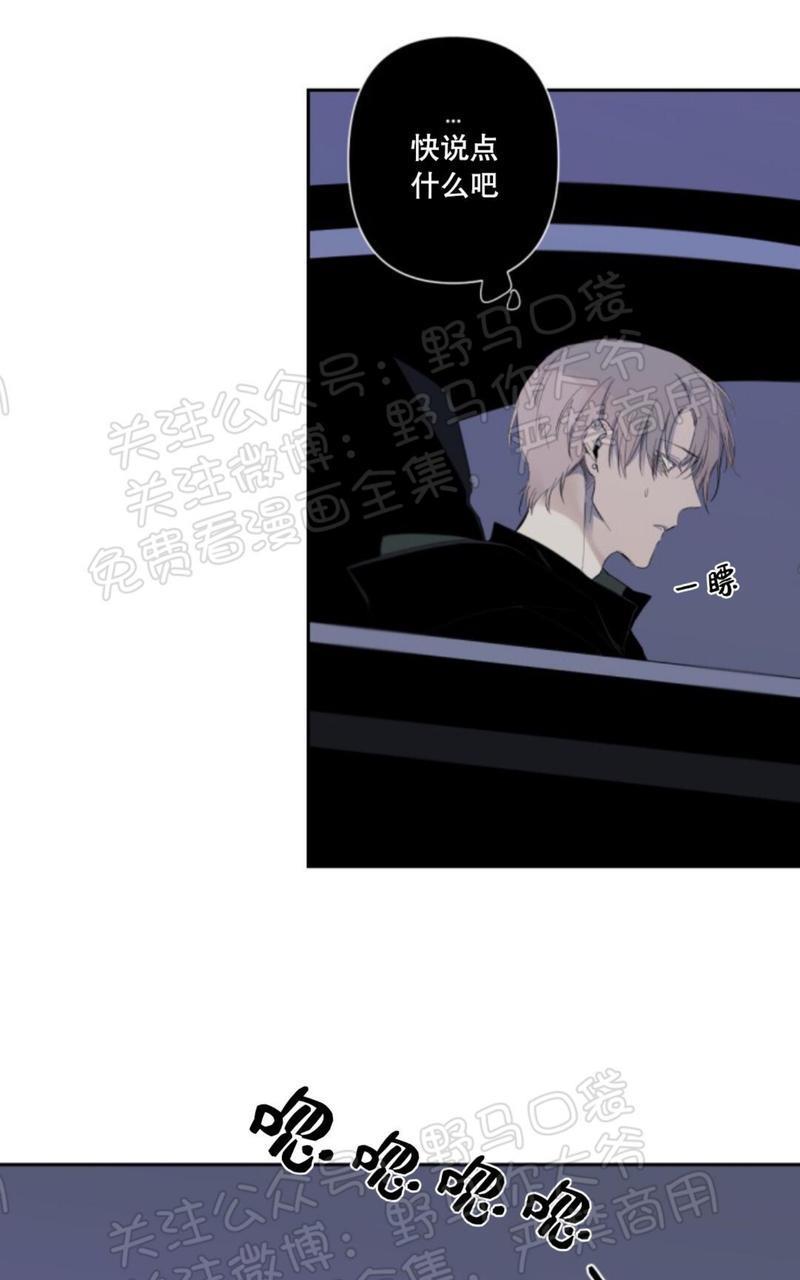 aporia/臣服关系/难以解决的问题[耽美]韩漫全集-第31话无删减无遮挡章节图片 