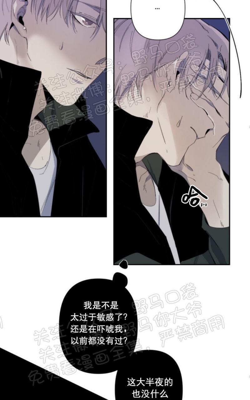 aporia/臣服关系/难以解决的问题[耽美]韩漫全集-第31话无删减无遮挡章节图片 