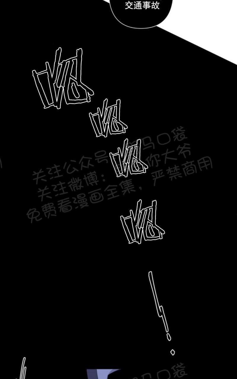 aporia/臣服关系/难以解决的问题[耽美]韩漫全集-第31话无删减无遮挡章节图片 