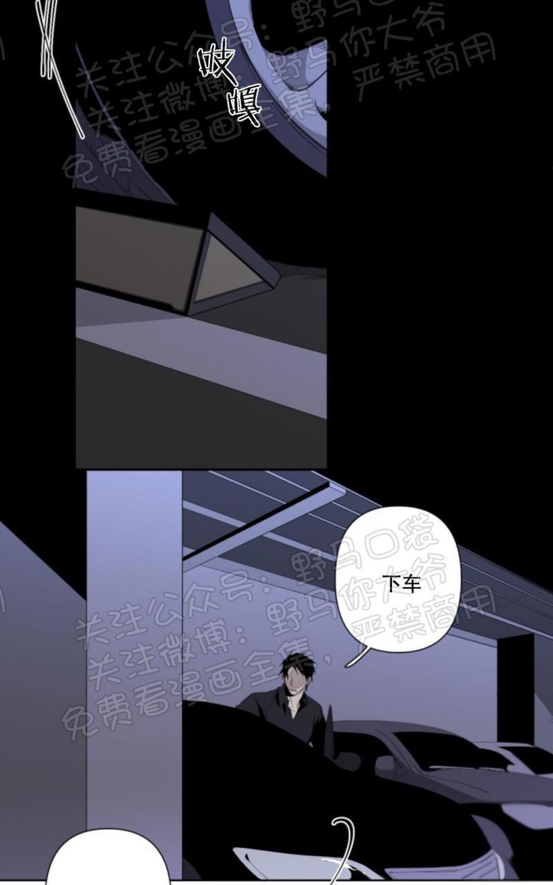 aporia/臣服关系/难以解决的问题[耽美]韩漫全集-第31话无删减无遮挡章节图片 