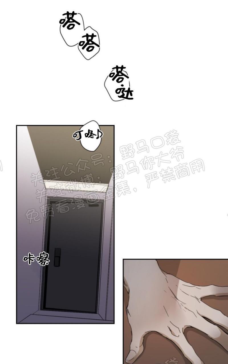 aporia/臣服关系/难以解决的问题[耽美]韩漫全集-第31话无删减无遮挡章节图片 
