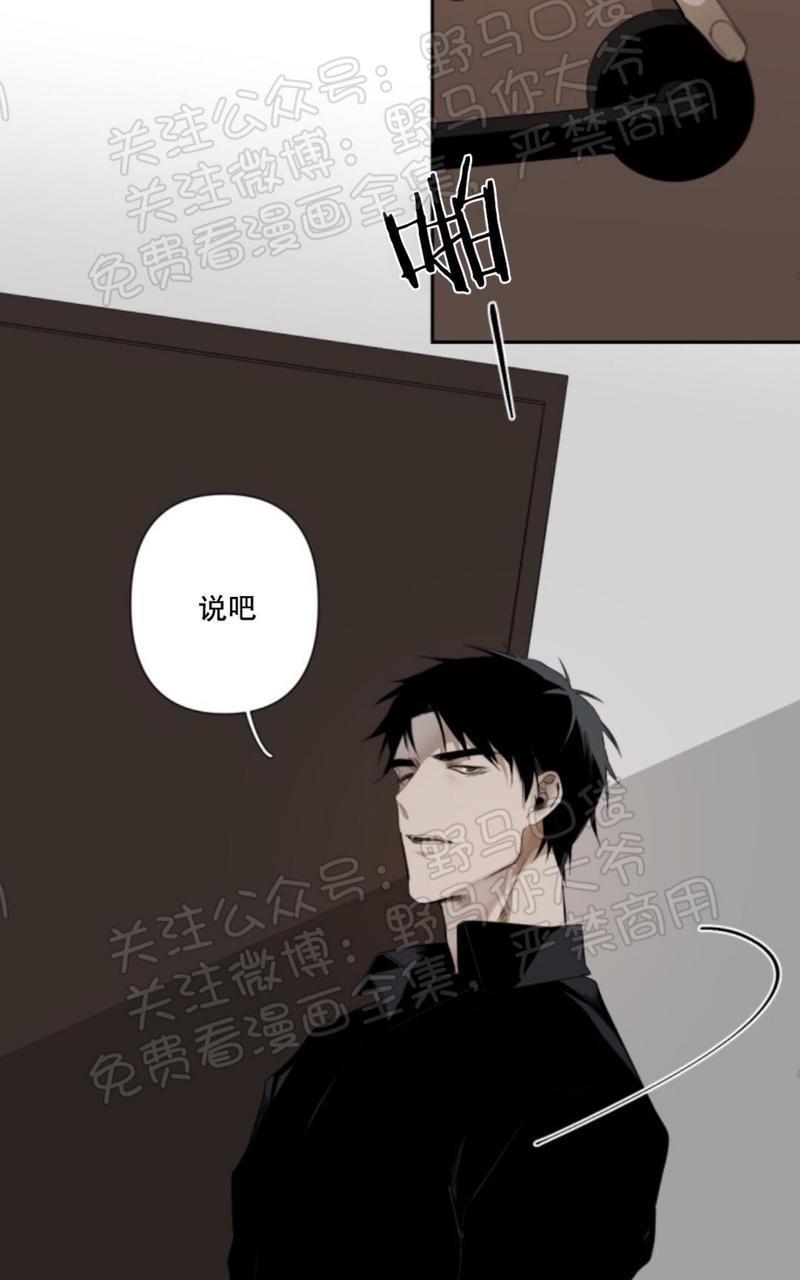 aporia/臣服关系/难以解决的问题[耽美]韩漫全集-第31话无删减无遮挡章节图片 