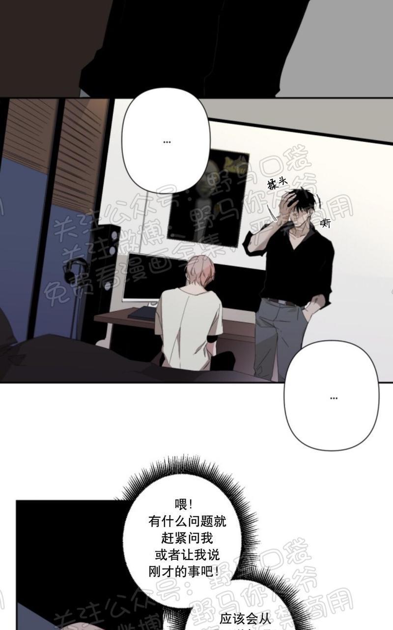 aporia/臣服关系/难以解决的问题[耽美]韩漫全集-第31话无删减无遮挡章节图片 