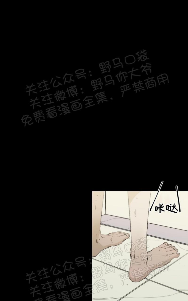 aporia/臣服关系/难以解决的问题[耽美]韩漫全集-第32话无删减无遮挡章节图片 