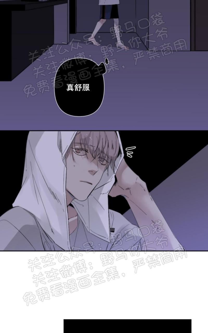 aporia/臣服关系/难以解决的问题[耽美]韩漫全集-第32话无删减无遮挡章节图片 
