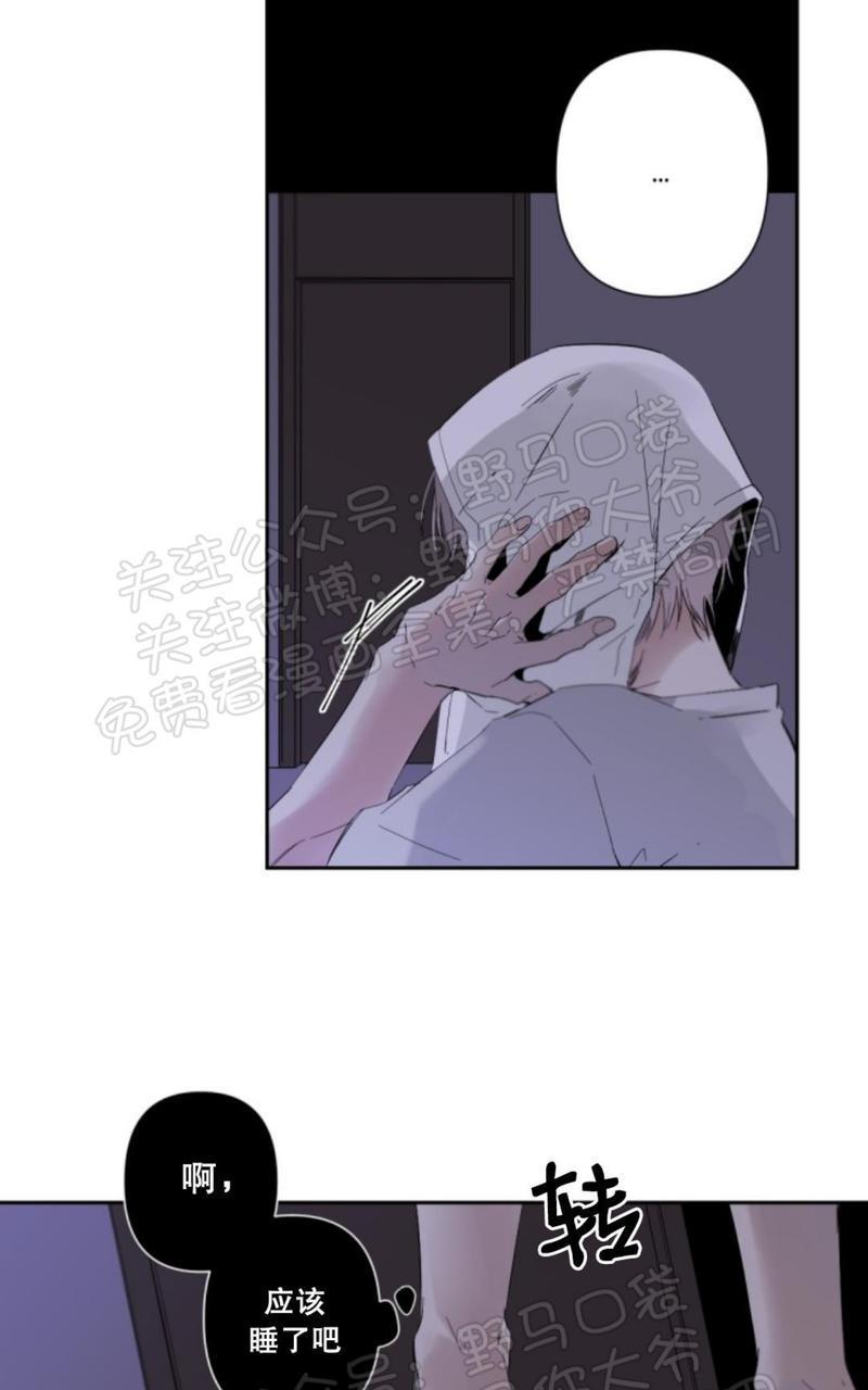 aporia/臣服关系/难以解决的问题[耽美]韩漫全集-第32话无删减无遮挡章节图片 