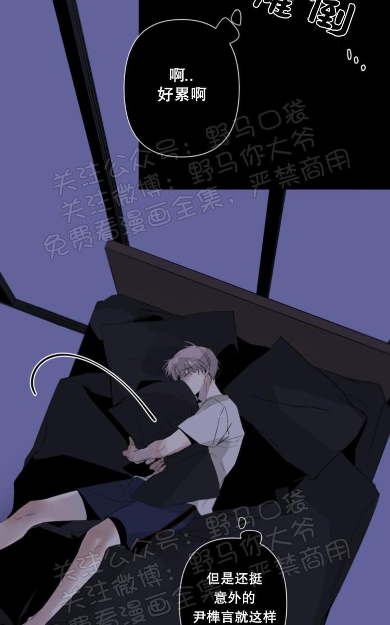 aporia/臣服关系/难以解决的问题[耽美]韩漫全集-第32话无删减无遮挡章节图片 