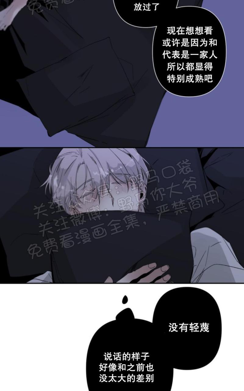 aporia/臣服关系/难以解决的问题[耽美]韩漫全集-第32话无删减无遮挡章节图片 