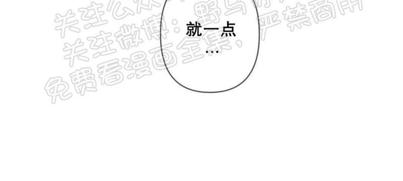 aporia/臣服关系/难以解决的问题[耽美]韩漫全集-第32话无删减无遮挡章节图片 