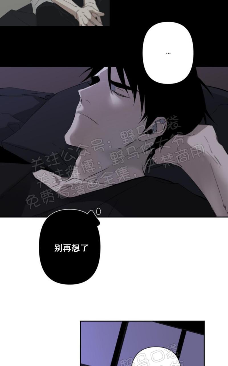 aporia/臣服关系/难以解决的问题[耽美]韩漫全集-第32话无删减无遮挡章节图片 