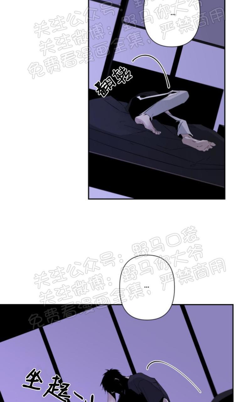 aporia/臣服关系/难以解决的问题[耽美]韩漫全集-第32话无删减无遮挡章节图片 