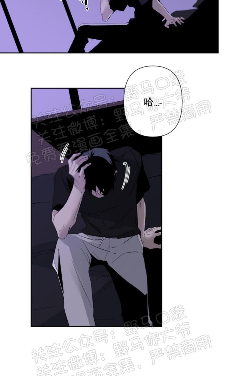 aporia/臣服关系/难以解决的问题[耽美]韩漫全集-第32话无删减无遮挡章节图片 