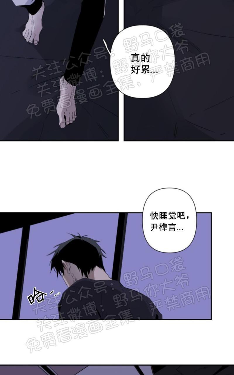 aporia/臣服关系/难以解决的问题[耽美]韩漫全集-第32话无删减无遮挡章节图片 
