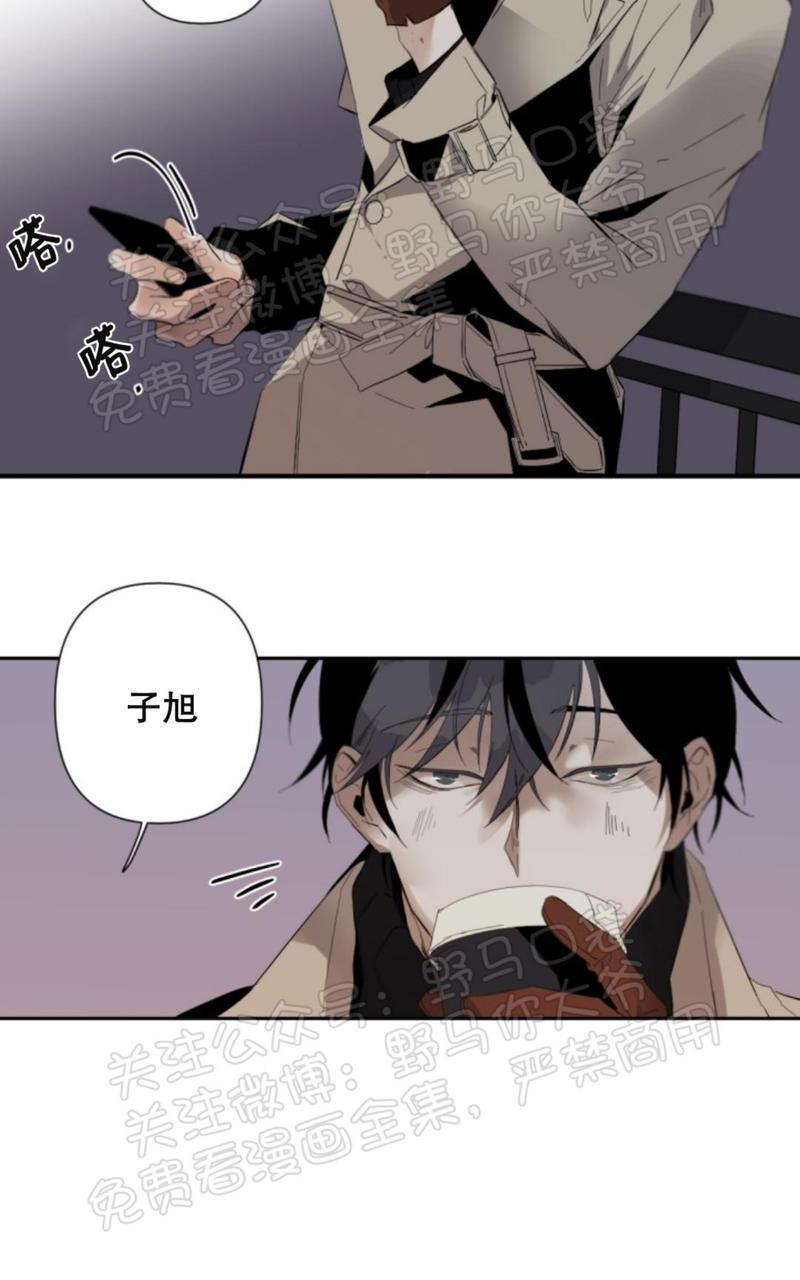 aporia/臣服关系/难以解决的问题[耽美]韩漫全集-第32话无删减无遮挡章节图片 