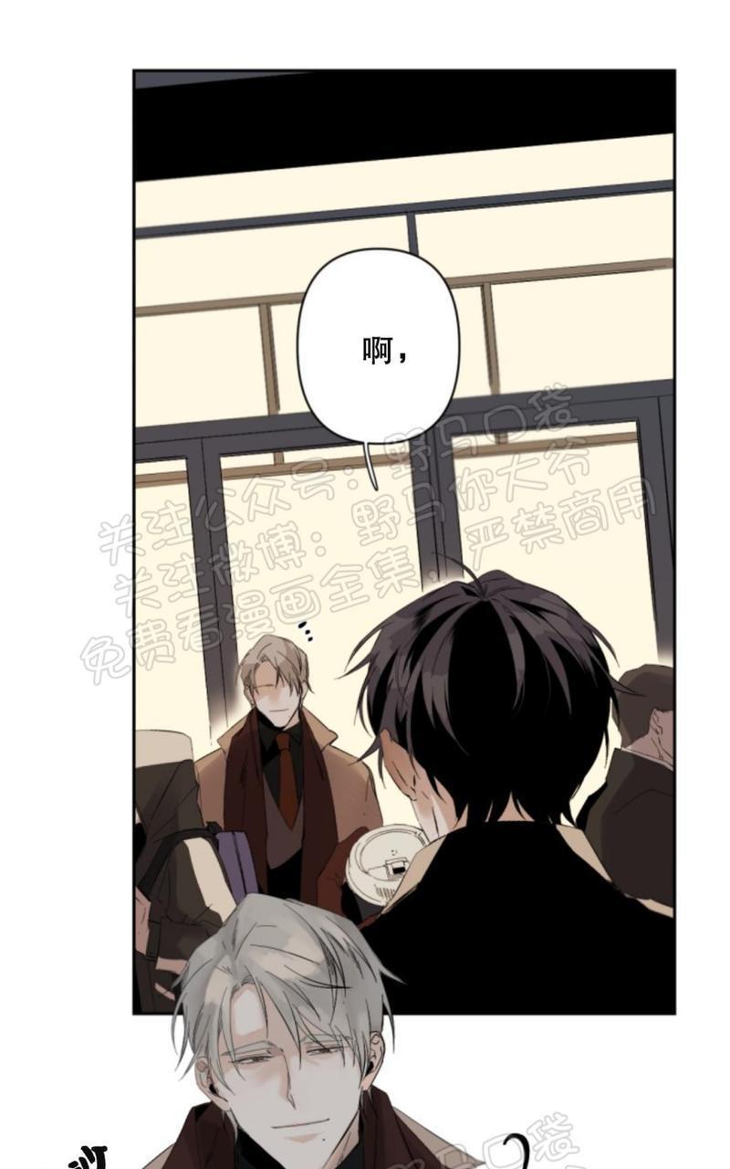 aporia/臣服关系/难以解决的问题[耽美]韩漫全集-第32话无删减无遮挡章节图片 